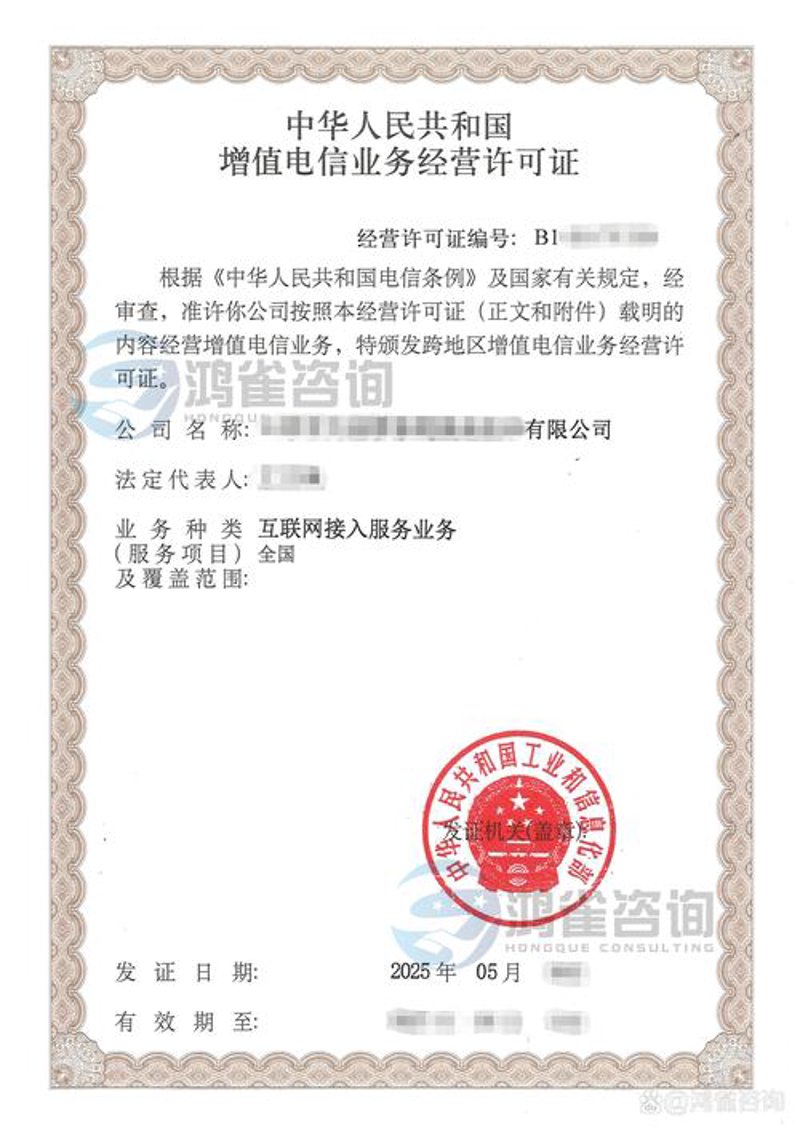 呼叫中心行业如何顺势而为：代办许可证的必要性解读